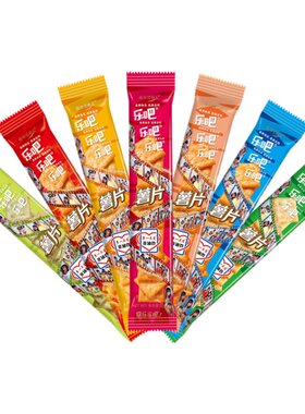 乐吧薯片经典50克童年零食回忆焙烤非油炸（请按标注的选项选择）