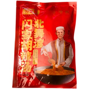 北舞渡闪宝民胡辣汤正宗河南特产名吃炖肉胡辣汤年货礼盒袋装