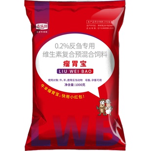 赤乐川反刍牛羊瘤胃宝僵牛用兽用益生菌溜留催肥健胃散饲料添加剂