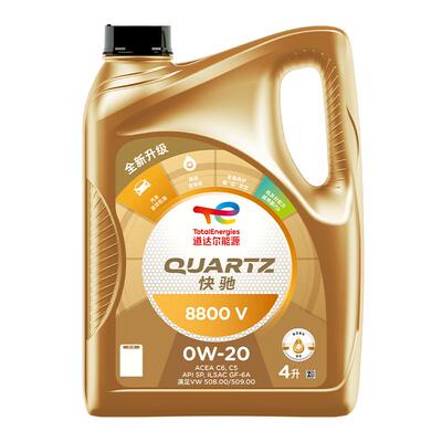 道达尔能源 快驰8800 V 汽机油全合成机油润滑油0W-20SP C5/C6 4L