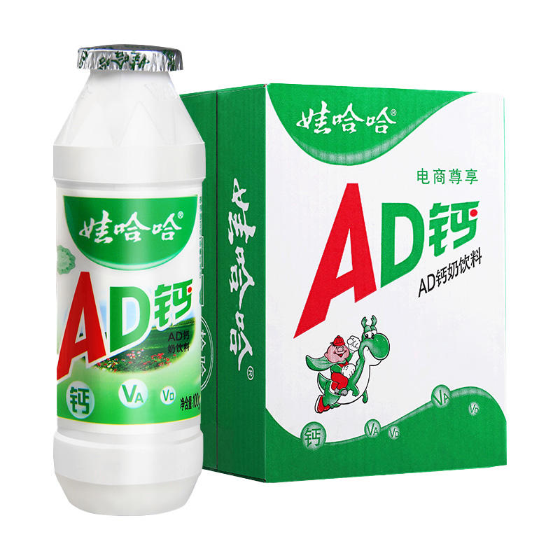 娃哈哈AD钙奶100g×24瓶儿童宝宝含乳饮料情怀饮品酸奶