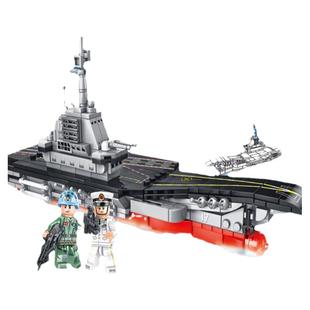 乐毅积木88001航母舰艇益智拼插军事船舶小颗粒早教男孩积木玩具