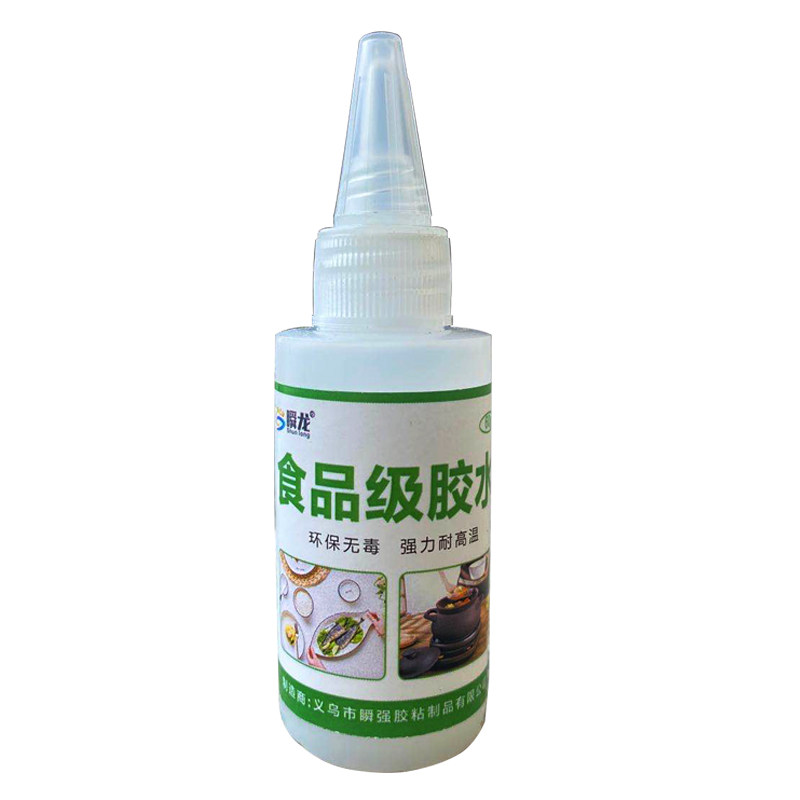 食品级胶水耐高温陶瓷胶粘剂强力修补无痕无毒防水粘瓷器的专用胶