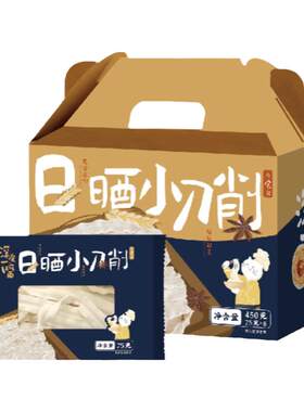 日食记网红深夜宽面削速食袋装