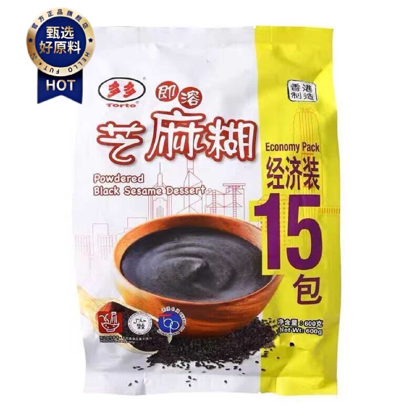 香港多多芝麻糊600g经济装独立包装冲饮即食早餐下午茶冲调饮品