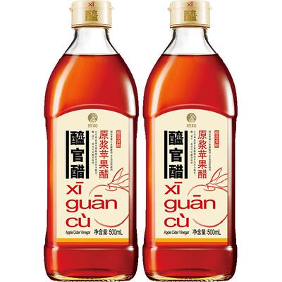 欣和原浆苹果醋发酵醋500ml×2瓶