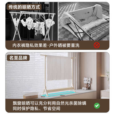 飘窗晾衣架折叠落地阳台室内家用小型卧室窗台晾衣架杆晒被子神器