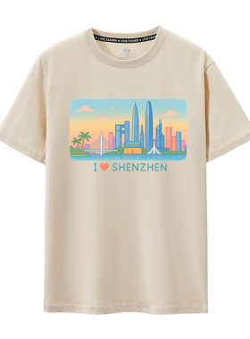 短袖我爱深圳I love shenzhen城市T恤国潮情侣外国人旅游纪念衣服