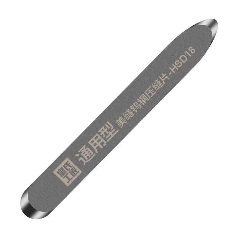 皇氏工匠美缝剂压缝片施工工具