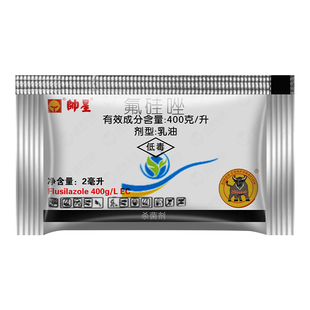 兴农帅星 氟硅唑香蕉叶斑病黑星病芒果炭疽病梨树锈病专用药500ml