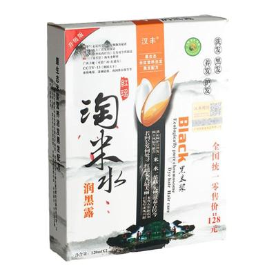 淘米水一洗黑色染发剂揉揉泡泡清水植物染发膏可自己染十分钟见效