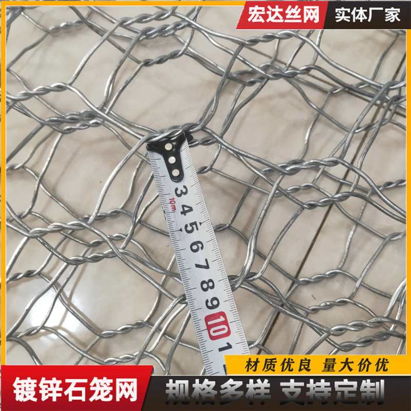 热镀锌六角石笼网水利工程格宾网编织铁丝网固堤镀锌笼低碳钢丝