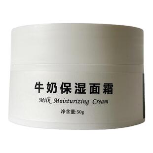 春夏清爽不油腻面霜油皮干皮滋润防干裂补水高保湿擦脸油学生男女