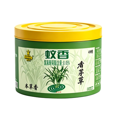 香茅艾草驱蚊蚊香家用无烟无味强力灭蚊官方旗舰店正品毒盘香蚊子
