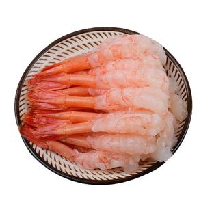 新鲜北极甜虾刺身即食去头去壳寿司日料同款三文鱼刺身虾仁鲜冷冻