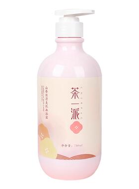茶一派香水沐浴露持久留香氛男女士香体丝滑美肌沐浴[正品]