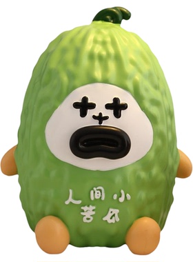 创意卡通苦瓜玉米大号存钱罐摆件