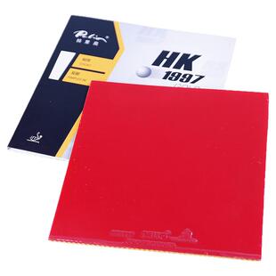 拍里奥乒乓球胶皮HK1997黄金正手粘性反胶套胶免灌胶乒乓球拍胶皮