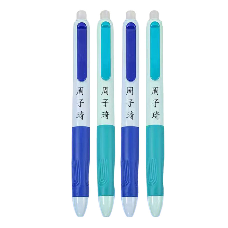 【免费刻字】定制热敏可擦按动笔