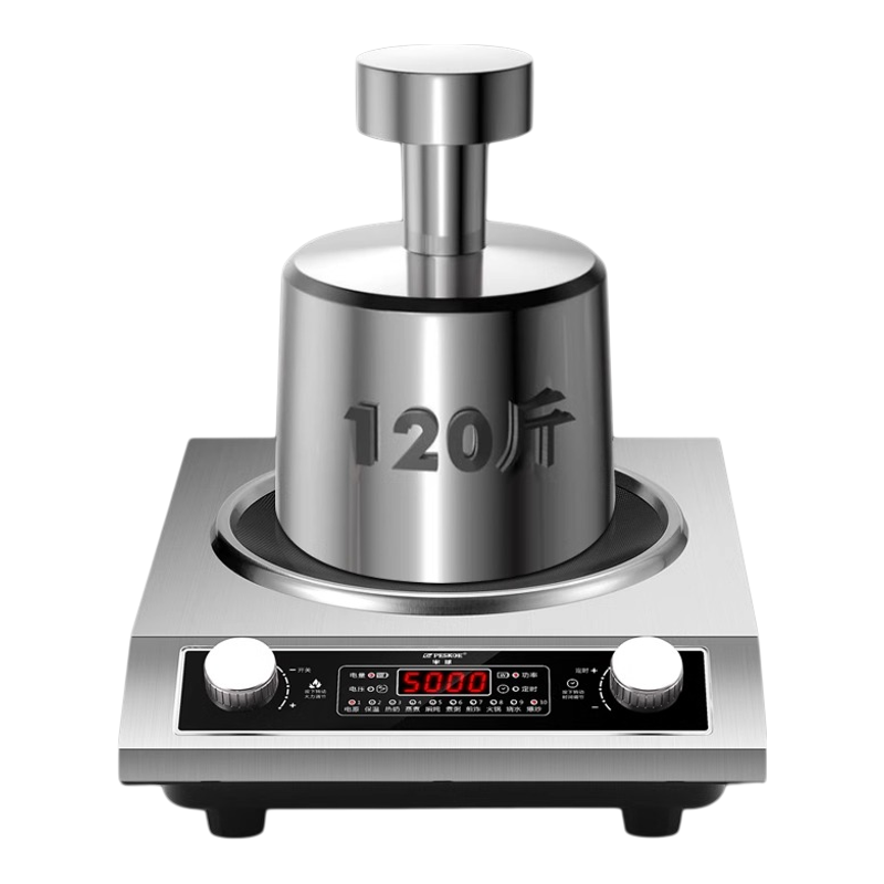 正品半球2025年新款凹面电磁炉家用火锅炒菜锅一体全套商用猛火灶