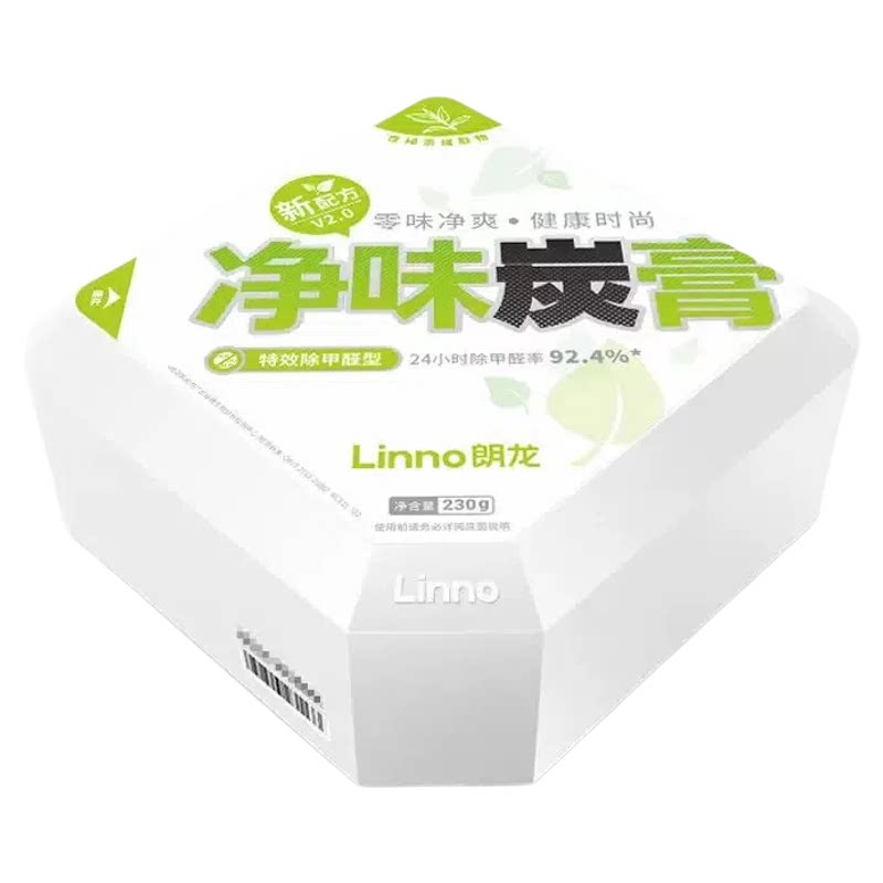 朗龙正品速发车用家用炭膏净味