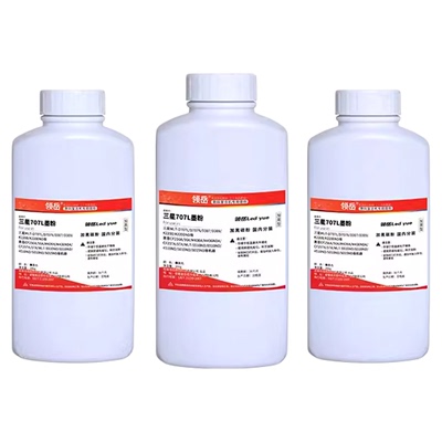 适用碳粉领岳高清打印