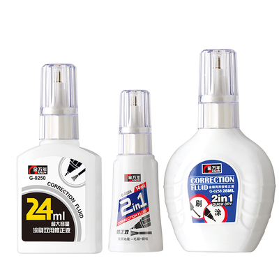 金万年涂改液笔刷两用