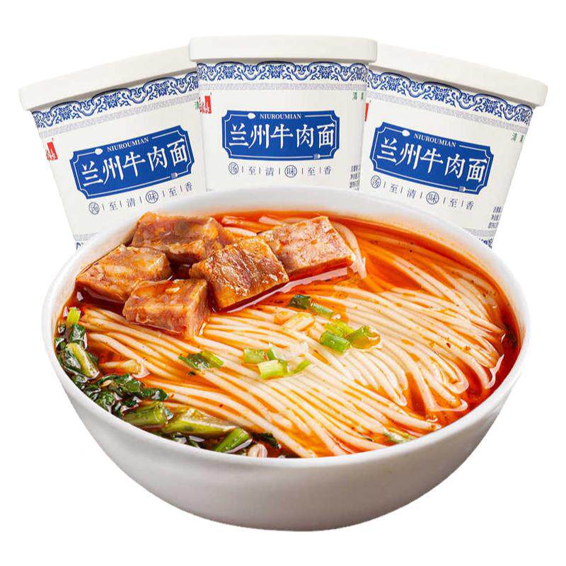 清真食品】程校长兰州牛肉拉面官方旗舰店桶装非油炸速食清真食品