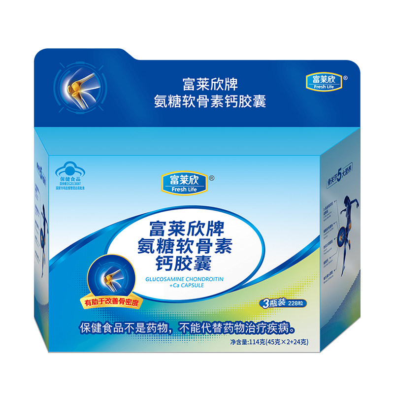 富莱欣氨糖软骨素中老年正品补钙