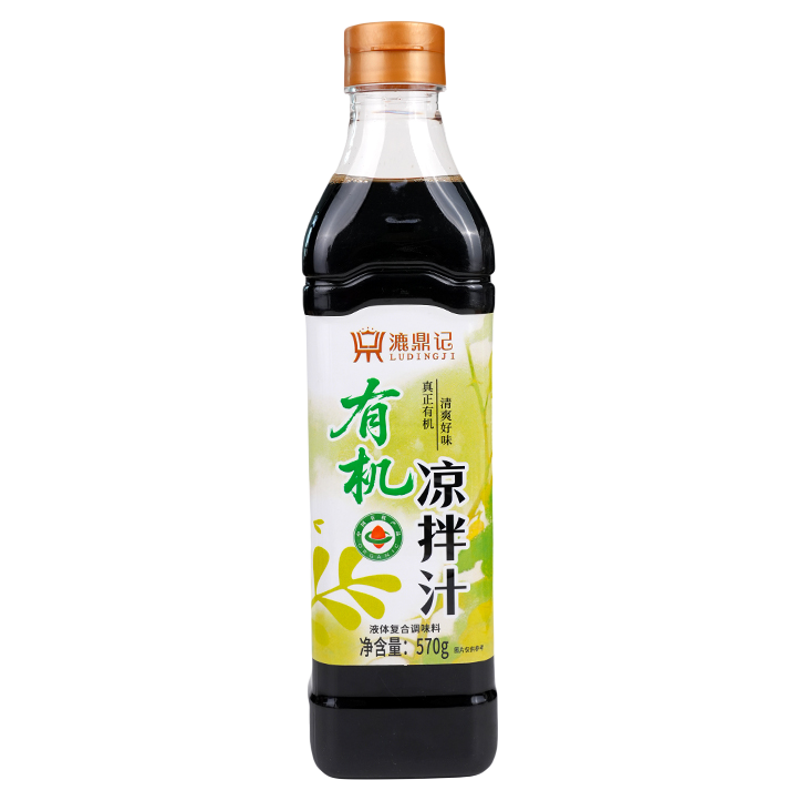 轻食水煮菜蘸料拌面凉拌汁调料