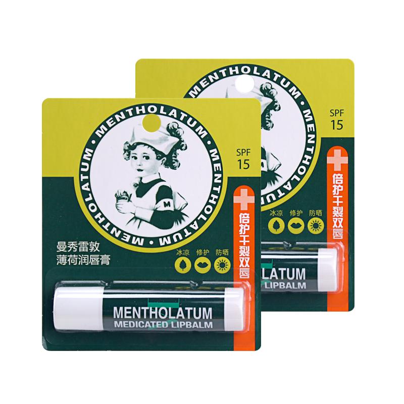 曼秀雷敦薄荷润唇膏无色保湿滋润男女学生口红户外防晒专用秋冬季