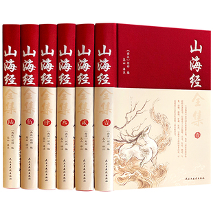 艾青诗选九年级必读正版原著课外阅读书初中生初三上册书目我爱这土地原著人教版艾菁爱青诗集爱情艾情艾清文选选集诗歌作家水浒传