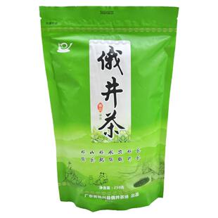 高级俄井茶250g包始兴马市鹅井茶新茶春茶 办公茶叶绿茶顿岗茶叶