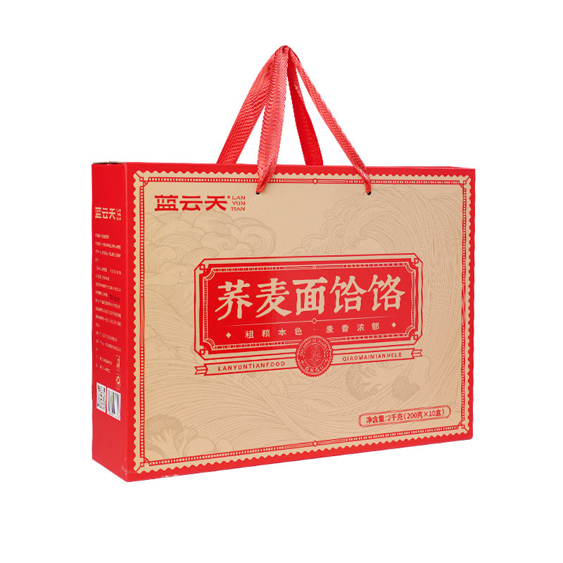 荞面饸饹河北特产西安特色伴手礼荞麦面方便面代餐面条小吃非油炸
