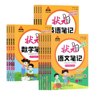 电力(业)安全工作规程 GB26861 26860 26859 26164.1-2011 合订本 电力安全工作规程发电厂和变电站电气部分热力和机械高压试验室