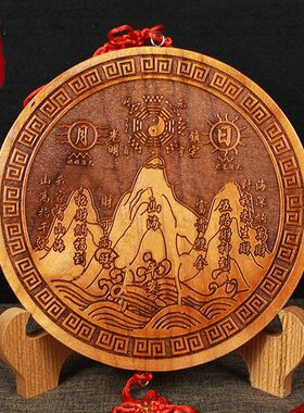 正宗桃木山海镇图挂件室内摆件室外家居木雕客厅家用大门装饰房屋