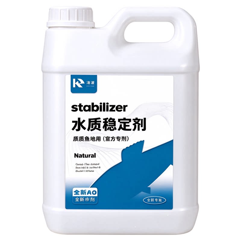 水质稳定剂鱼缸鱼池净水剂