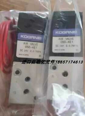 议价日本KOGANEI全新电磁阀112E1-NCU-PLL-3L/110-4E1-PLL现