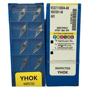 YHOK铝刀片H01刀片/铝专用刀片/铝用数控刀片VBGT1103/VBGT160404