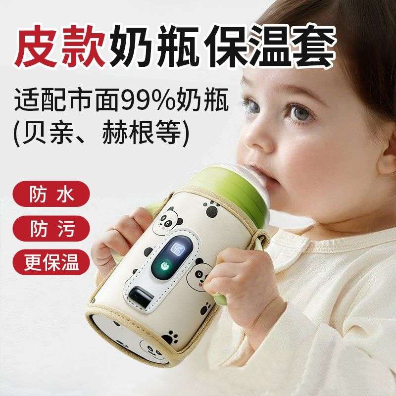 奶瓶保温套通用贝亲外出便携式温奶暖奶器婴幼儿恒温奶瓶保温神器