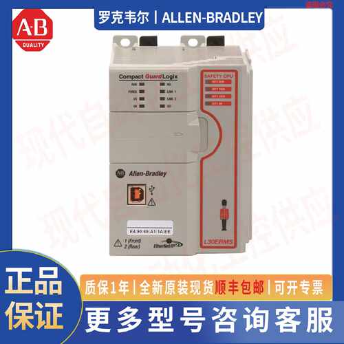 议价询价 AB 罗克韦尔 PLC 控制器1769-L37ERMS 库存现货 1769L37