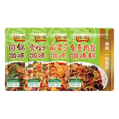 恒顺川味菜谱懒人必备调料包