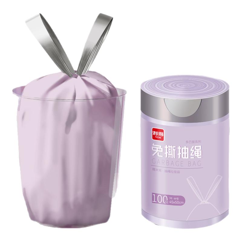 利得抽绳垃圾袋免撕抽绳垃圾袋家家用垃圾袋
