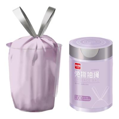 利得抽绳垃圾袋免撕抽绳垃圾袋家用手提式垃极袋大号抽绳垃圾袋