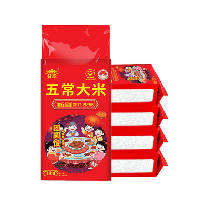 东北新米五常大米5kg 五常新米10斤家庭优选黑龙江大米真空锁鲜装