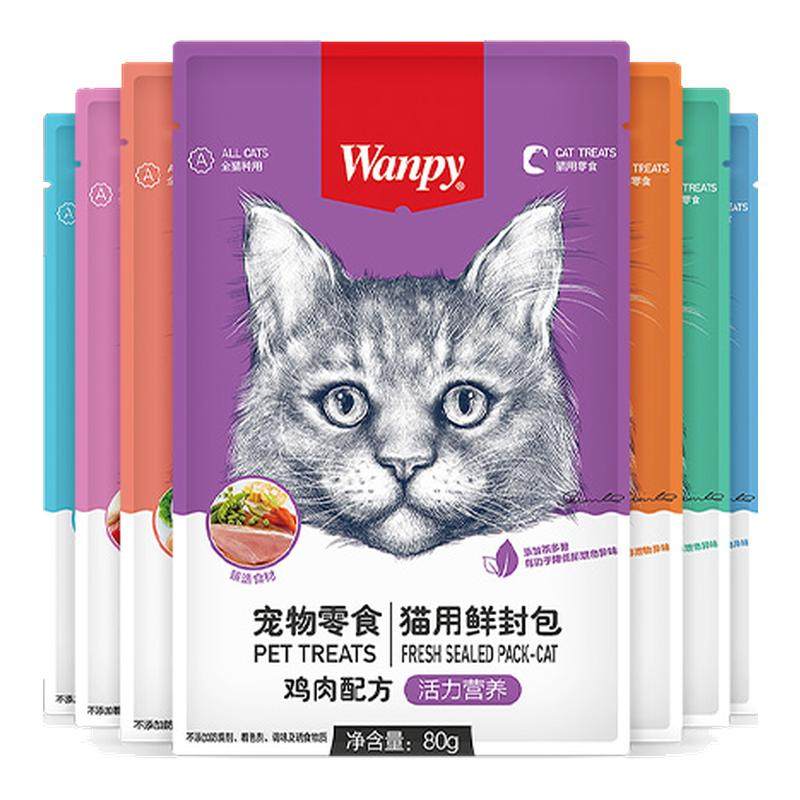 wanpy顽皮鲜封包营养补水餐包