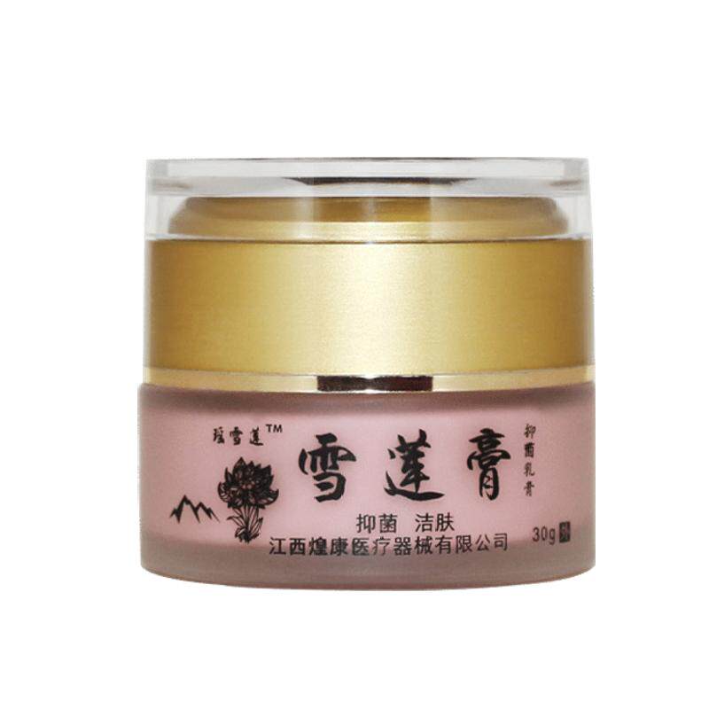 瑶雪莲膏抑菌本草乳膏软膏