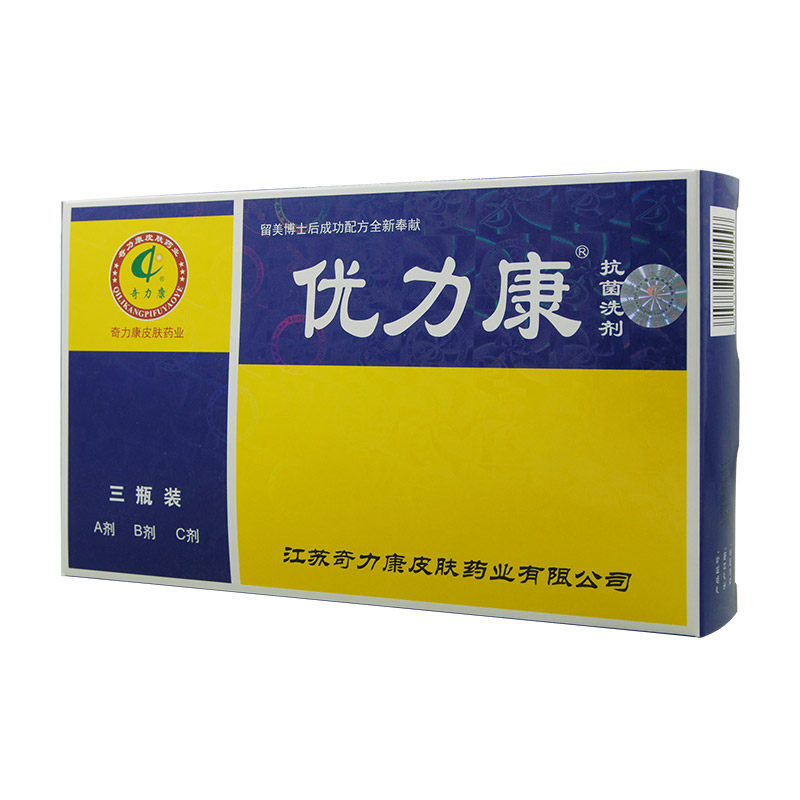 奇力康尤立康抗菌洗剂寻常扁平