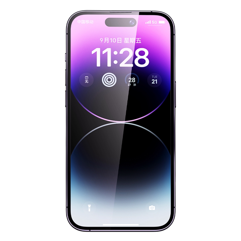 [新磨砂防窥膜]第一卫适用iPhone17Promax防窥钢化膜苹果16pro磨砂手机膜15/14防偷窥13新款12贴膜11防尘ip挡