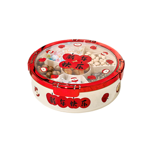 新年果盘客厅茶几家用2026新款旋转过年干果收纳盒零食糖果摆放盘